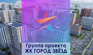 LAPARET Line PRO. Керамогранит для бизнеса. Наши проекты.